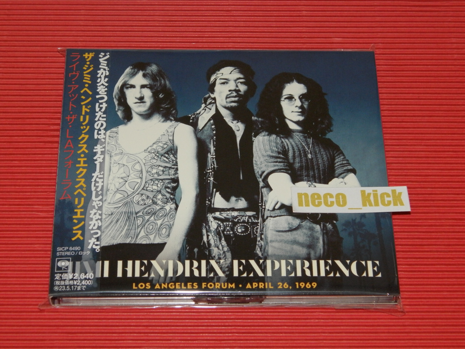 The Jimi Hendrix Reference Library シリーズ The Jimi Hendrix Reference Library シリーズ Jimi Hendrix