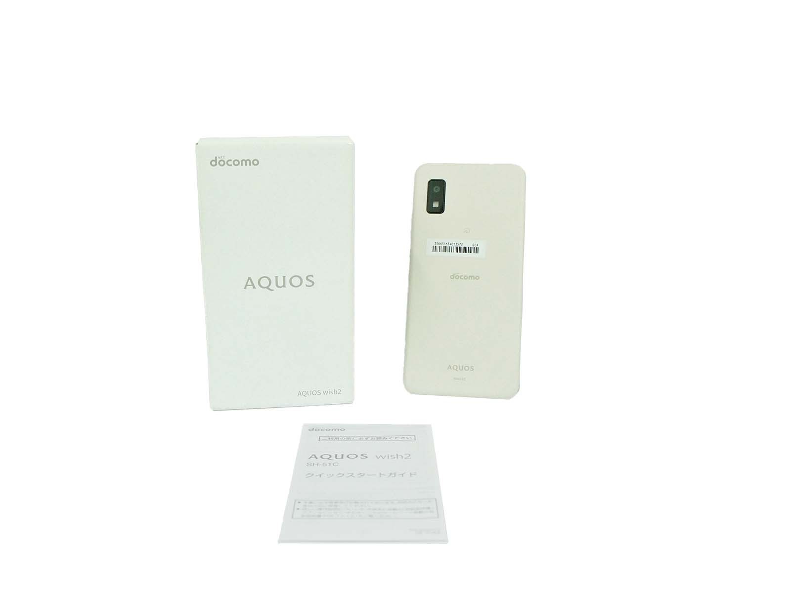 SHARP - docomo AQUOS wish2 SH-51C ホワイト 楽天市場】[未使用/SIMフリー] SHARP AQUOS wish2 SH-51C