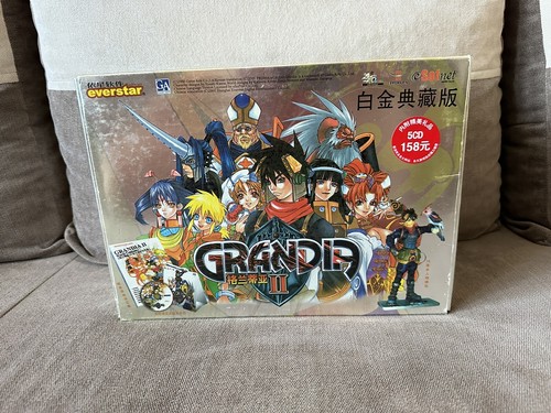 Grandia II - Chinese Big Box Collector's Edition PC | eBay