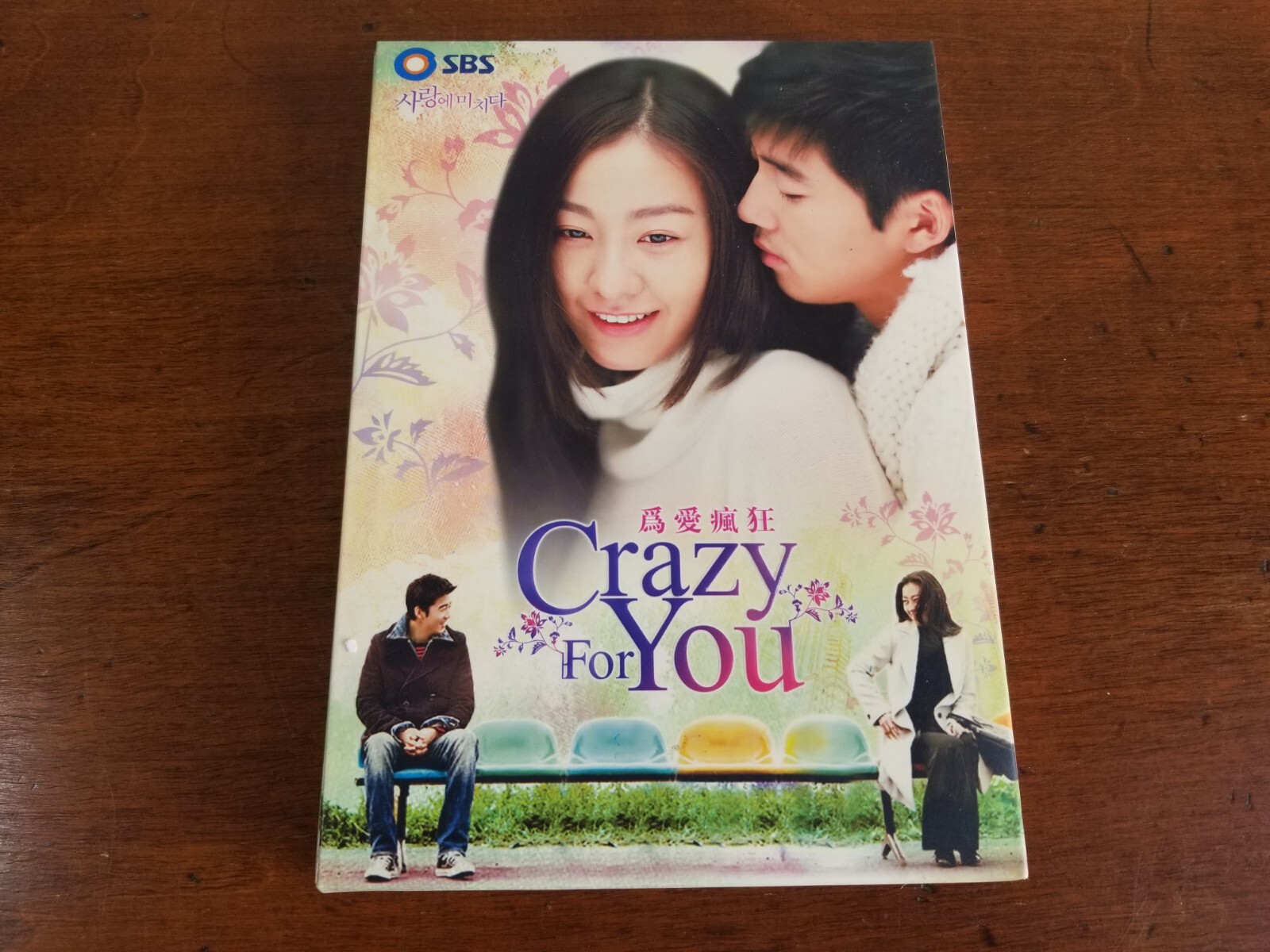 コン・ユ  ファンミーティング  LoveSongForYou  DVD コン・ユ ファンミーティング LoveSongForYou DVD