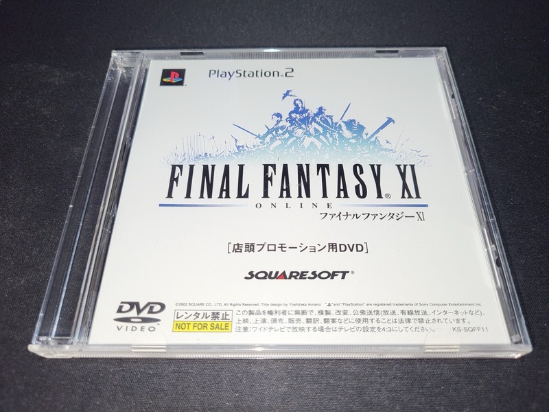 FINAL FANTASY XI マンダウ ピンバッジ s-l400.jpg