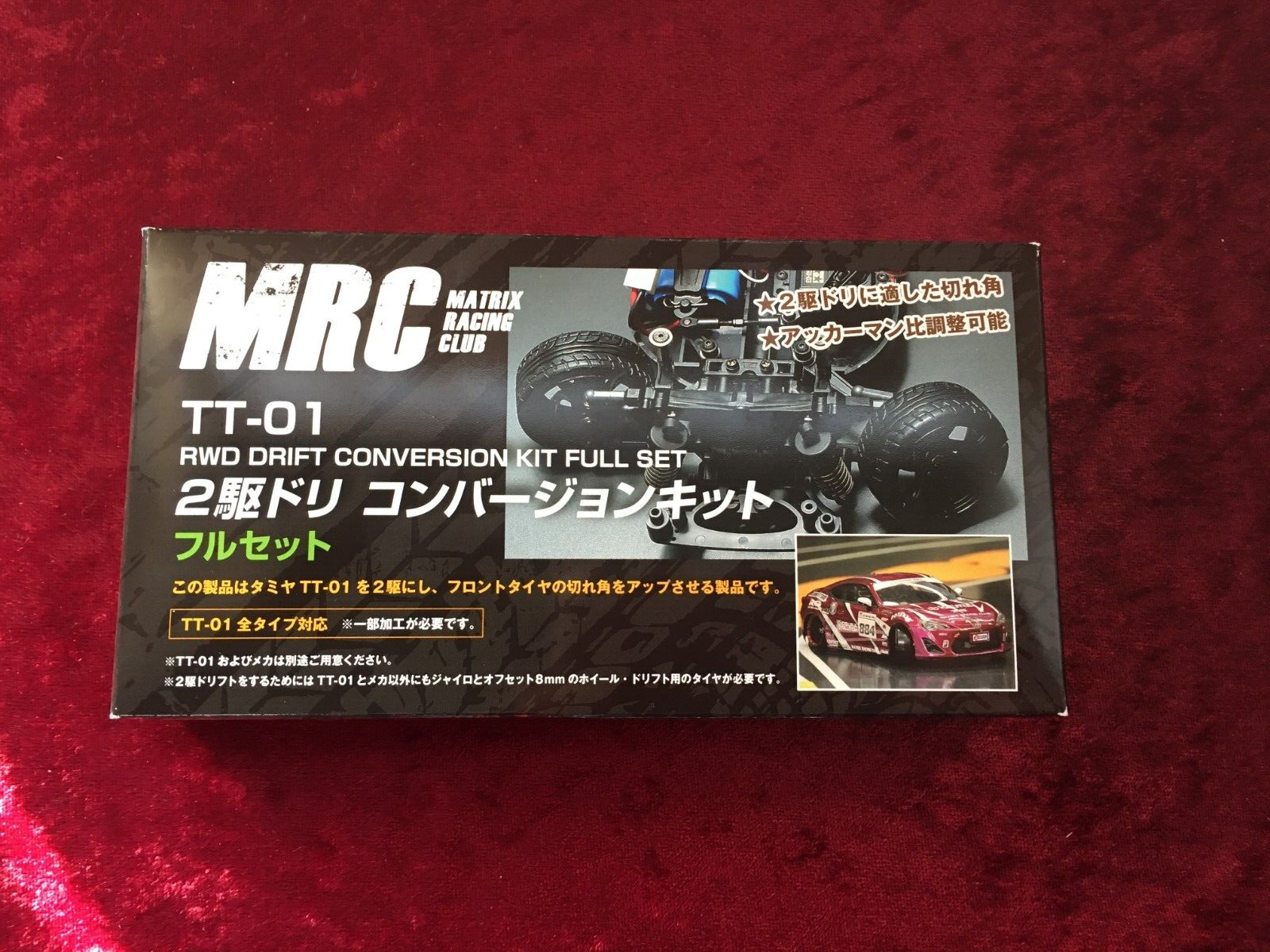 タミヤ TT01 シャーシ mrc rwd コンバージョン 【公式通販】