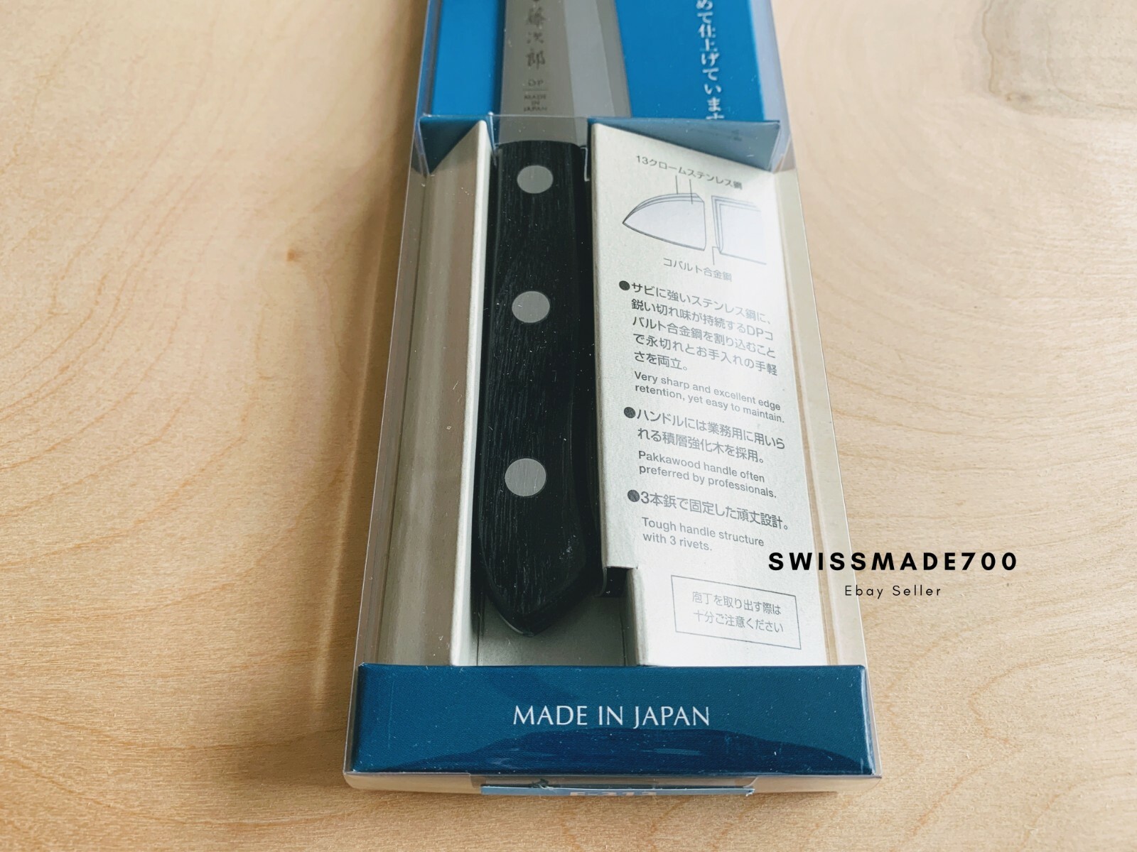 Tojiro VG10 DP Japanese Petty Knife (F-313) MADE IN JAPAN- FREE US SHIPPING