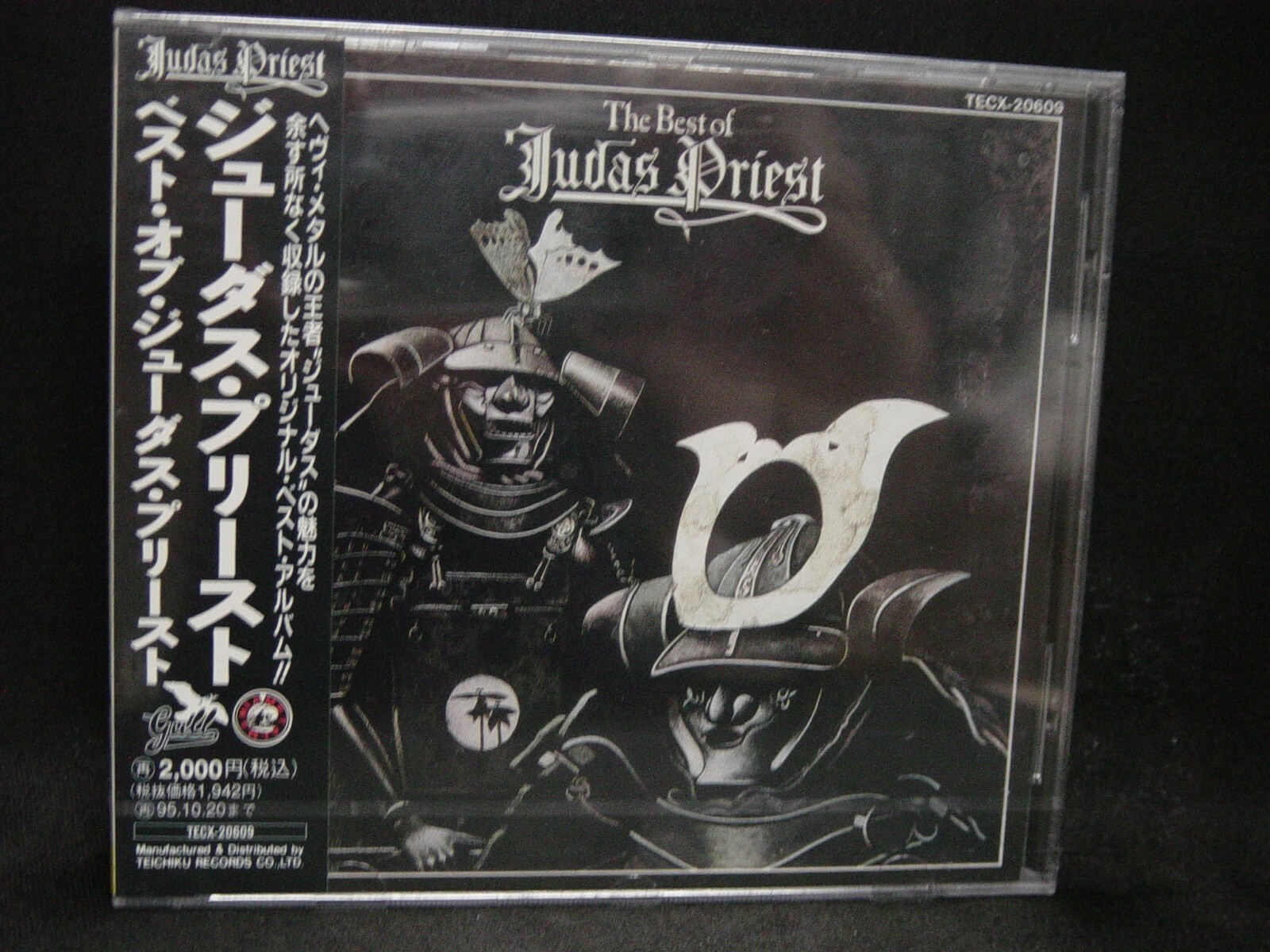 Judas Priest ジューダス・プリースト HALFORDなど CD20枚 Amazon.co.jp: JUDAS PRIEST ジューダスプリースト Rob Halford