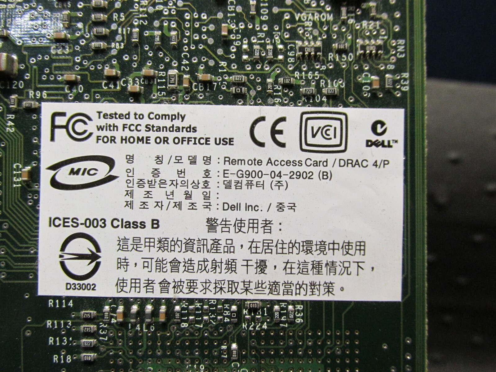 Lot of 3 DELL PowerEdge Remote Access Card DRAC 4/P E-G900-04-2902 M9229