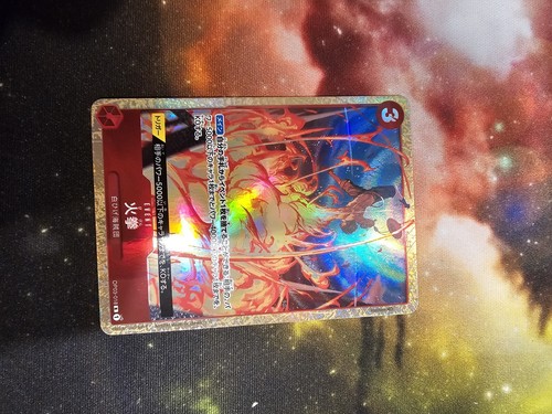 【残り1点】火拳 R OP03-018 One Piece Card Game Hiken OP03-018 R Parallel Japanese Fire