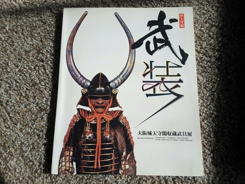 侍　samurai asesino　額装ポスター 侍 samurai asesino 額装ポスター Amazon.com: ZXHYWYM Japanese