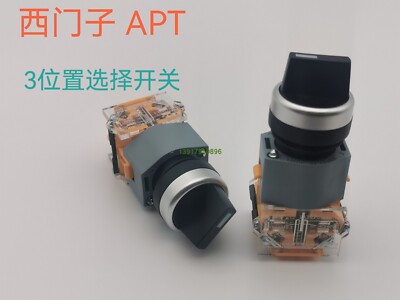 1 PCS  Siemens  APT  LA39-B2-11XS/KFFU 3-position self-reset selector switch