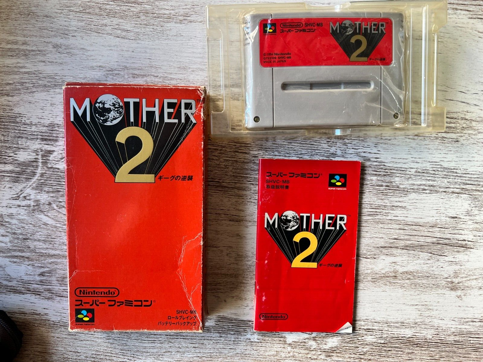マザー　マザー1+2　MATHER　mather Mother 1+2 Gameboy Advance Japanese Rare Game Complete GBA
