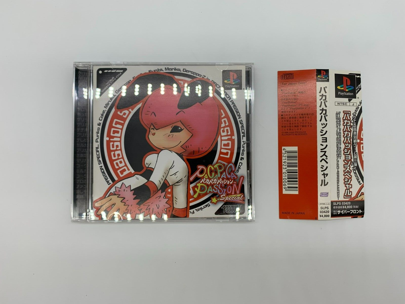 アニメ JET PACA PACA PASSION vocal collection Paca Paca Passion (PS1) (gamerip) (1999) MP3 - Download Paca