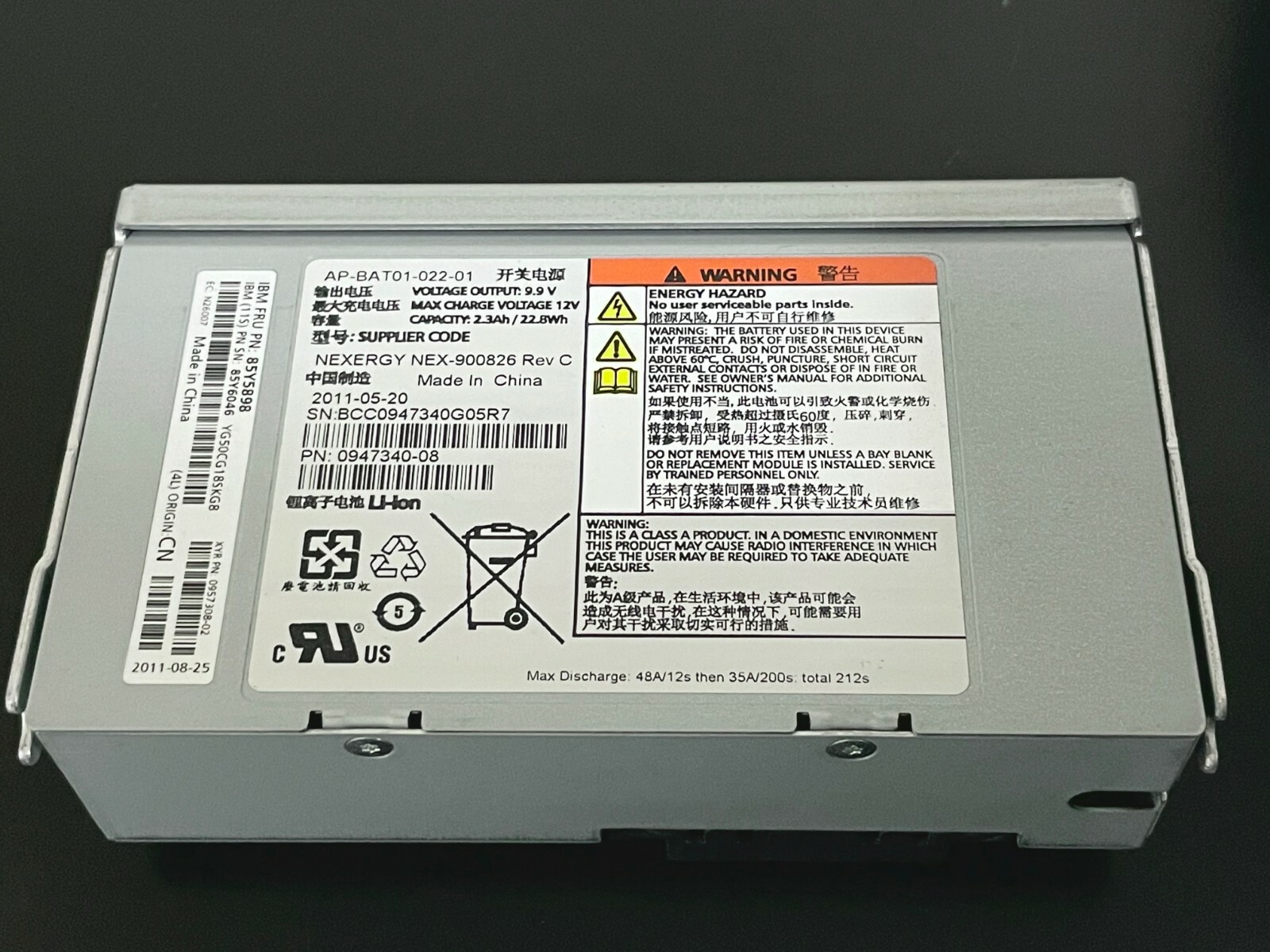 IBM 85Y5898 Storwize V7000 Battery Backup Unit 00AR044