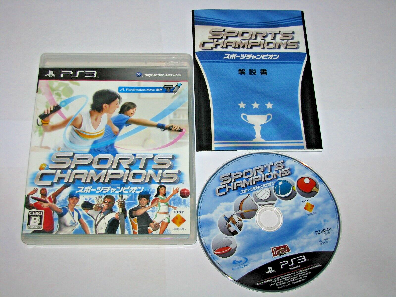 Sports Champions (Japanese, for Playstation Move) PS3 Japan Sports Champions (Japanese, for Playstation Move) PS3 Japan