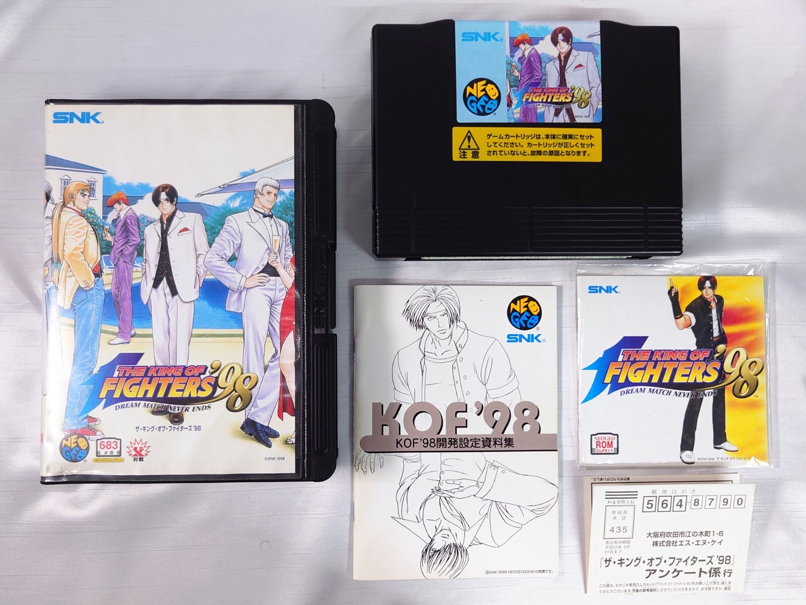 NEOGEO ザ・キングオブ・ファイターズ98 KOF98 ROM SNK Amazon.co.jp: ▽ エス・エヌ・ケイ SNK NEOGEO ネオジオ KOF98