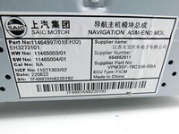 MG Saic MG4 EV Navirechner Navigationssystem Autoradio MG Saic MG4 EV 25.11.2022 11464997 EH3273101 ASM-ENDMDL gebraucht Vorschau 4