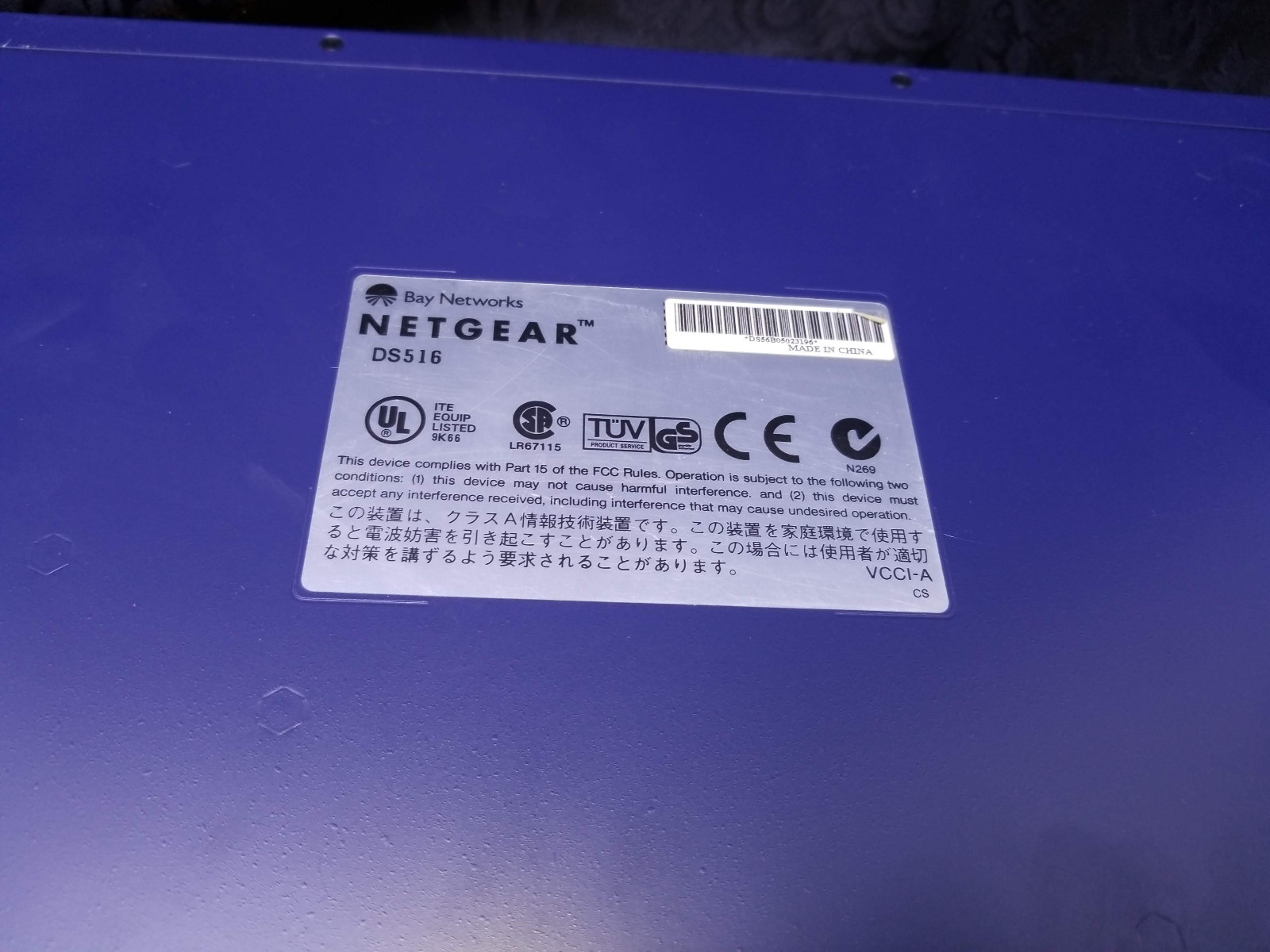 Netgear DS516 10/100 Mbps Dual Speed Stackable Hub Bay Networks