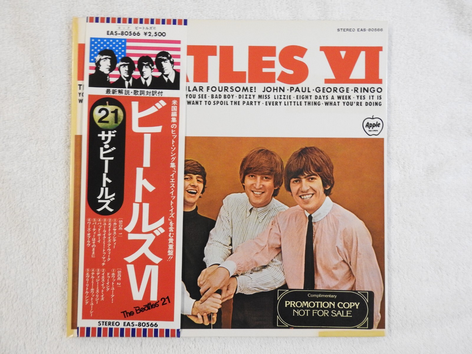 The BEATLES VI ビートルズVIアナログLPレコード The Beatles – Beatles VI – Vinyl (Export Pressing, LP, Album
