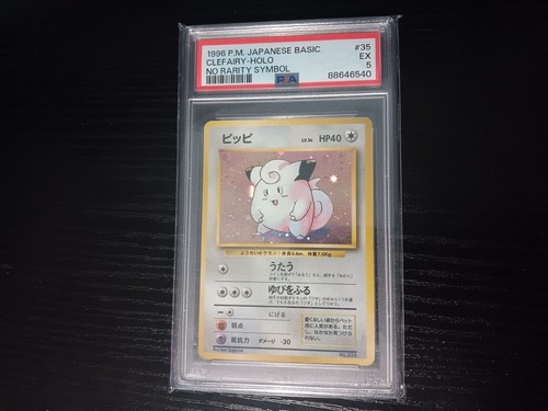 Clefairy PSA 5