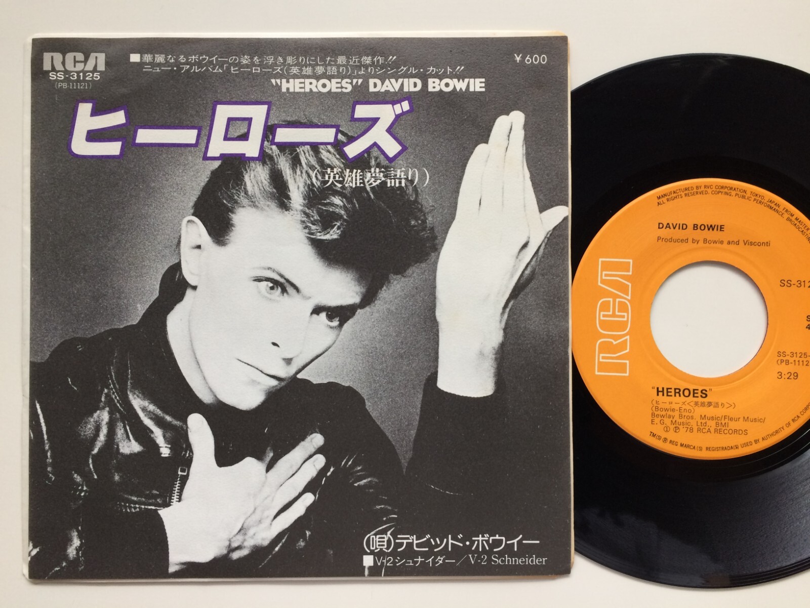 David Bowie ファンクラブ会報 「Heroes」1～4 David Bowie ファンクラブ会報 「Heroes」1～4 Records On Walls