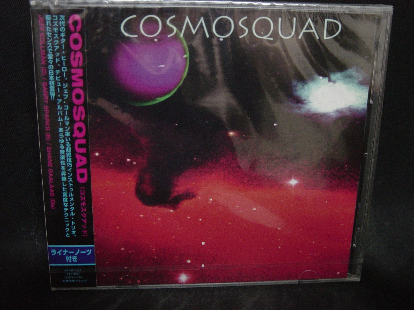 7LASERDISC SFX　Ultra Q Memorial Box Kusou SFX BELL615 EMOTION Japan 未開封 /03600 7LASERDISC SFX Ultra Q Memorial Box Kusou SFX BELL615