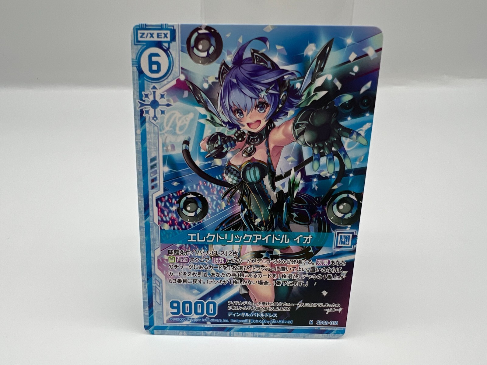ZXカード Z/X Zillions of enemy X card BROCCOLI N SD03-018 Japanese