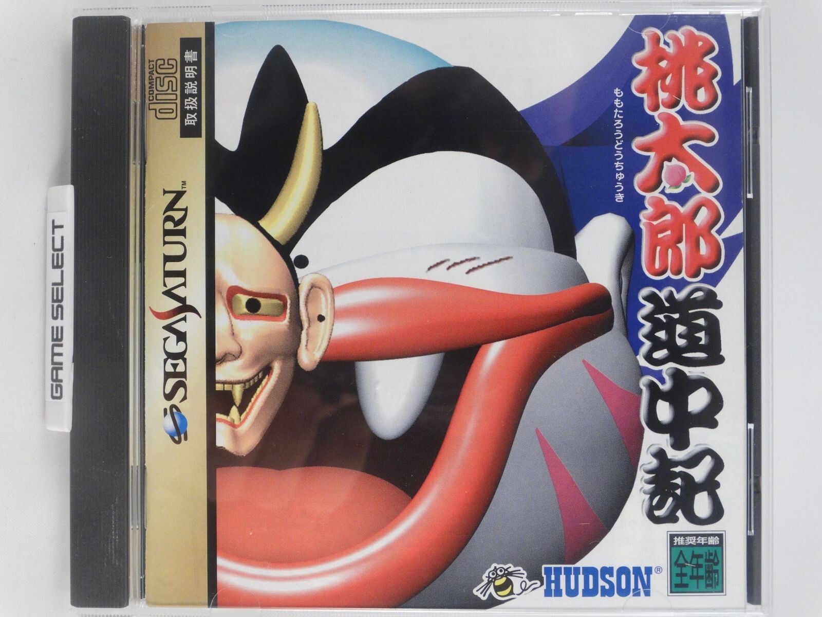 Nobunaga No Yabou Tenshouki Sega Saturn Import JAPANESE