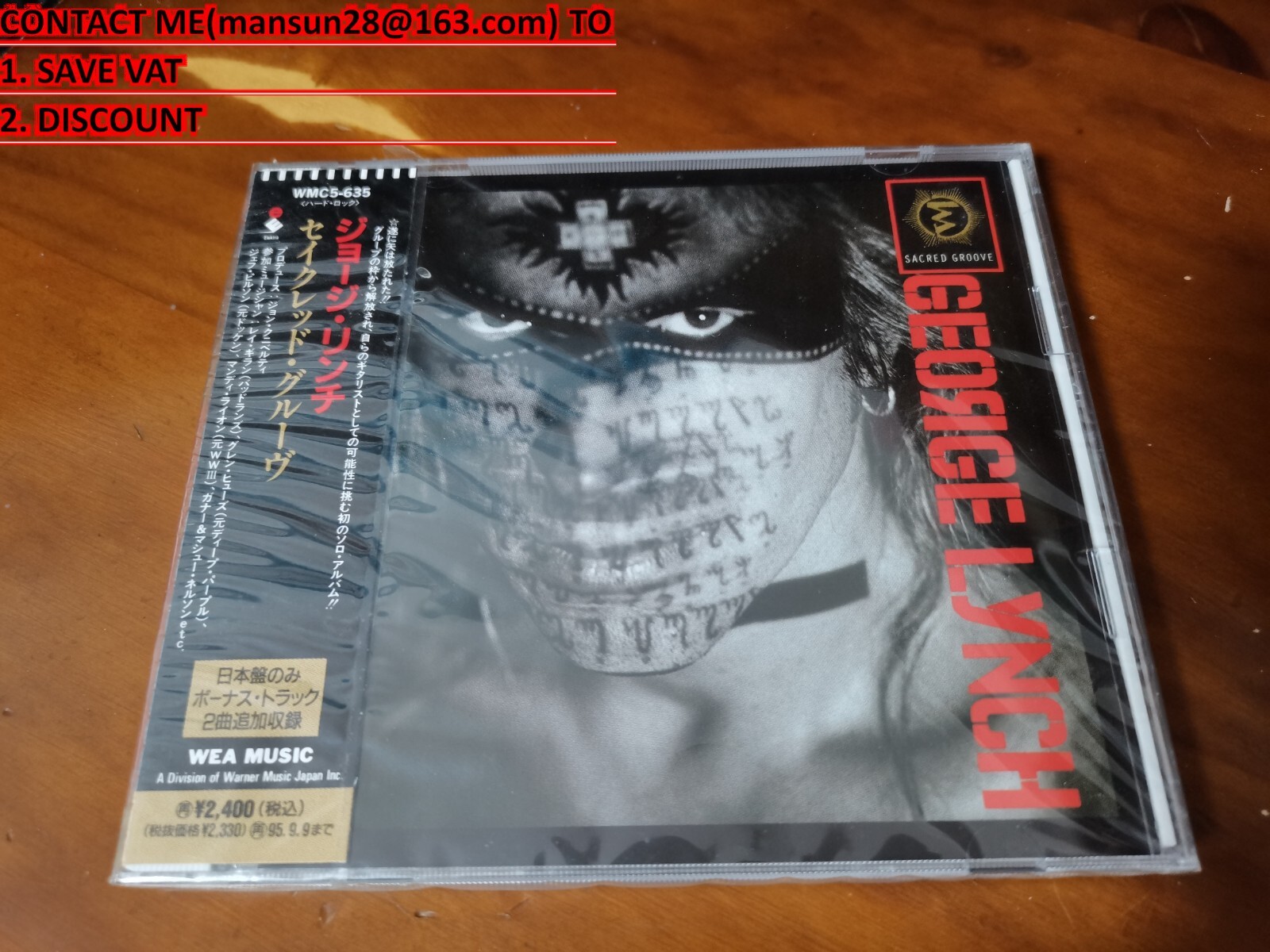 超激レア】lynch. - already dead march George Lynch / Sacred