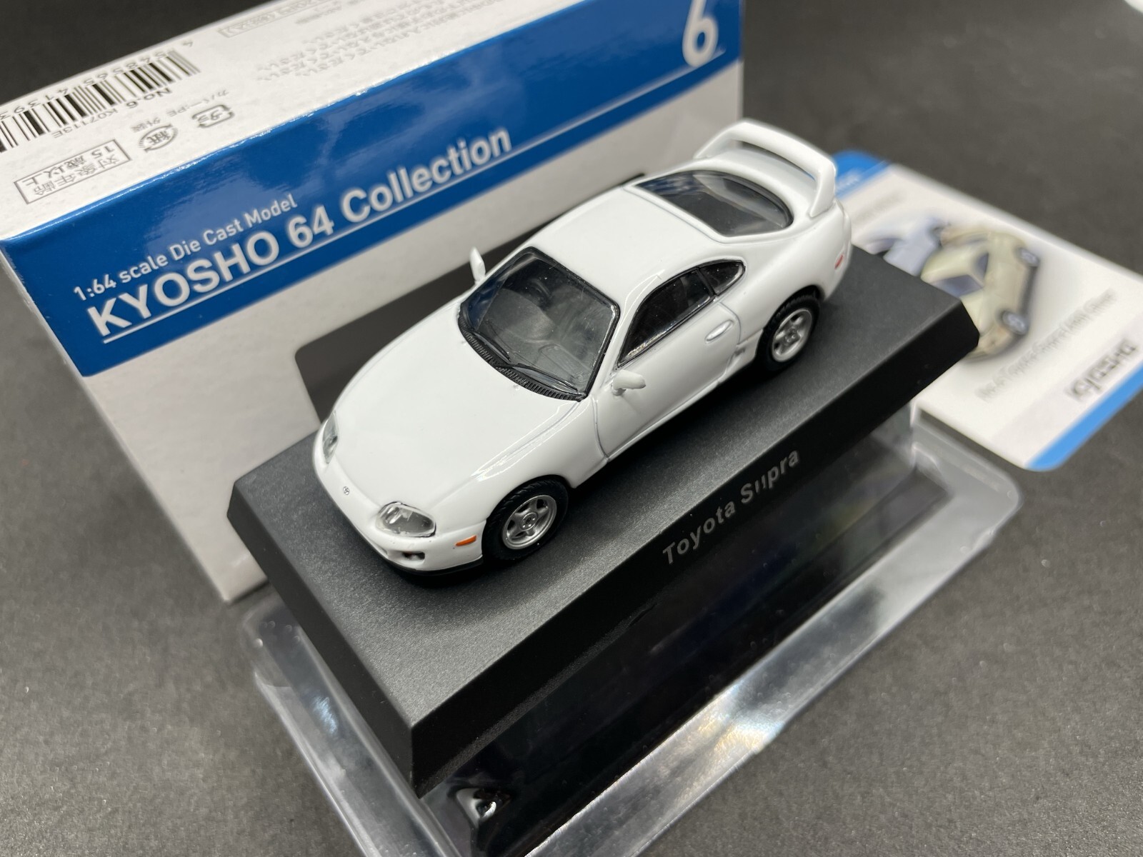 Kyosho 1/64 64 collection Toyota Supra A80 White diecast