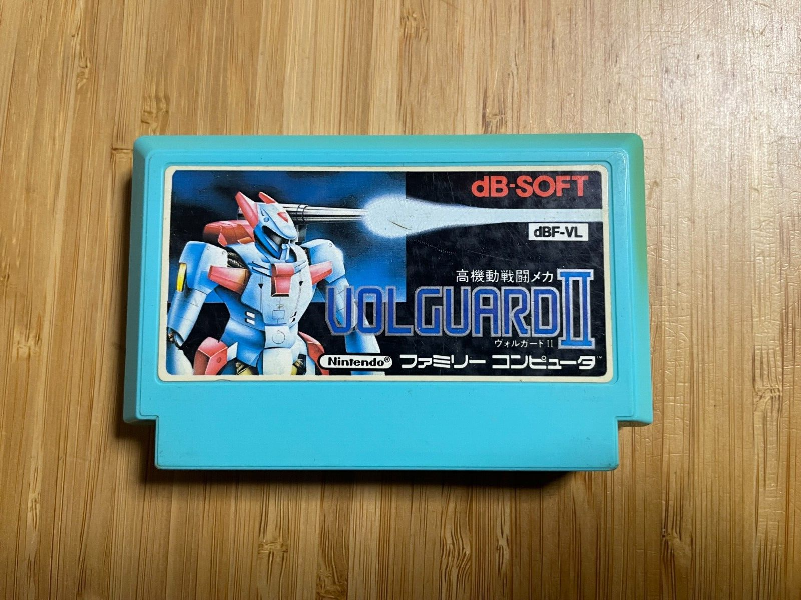 USED Volgard II db-Soft fc famicom japan | eBay