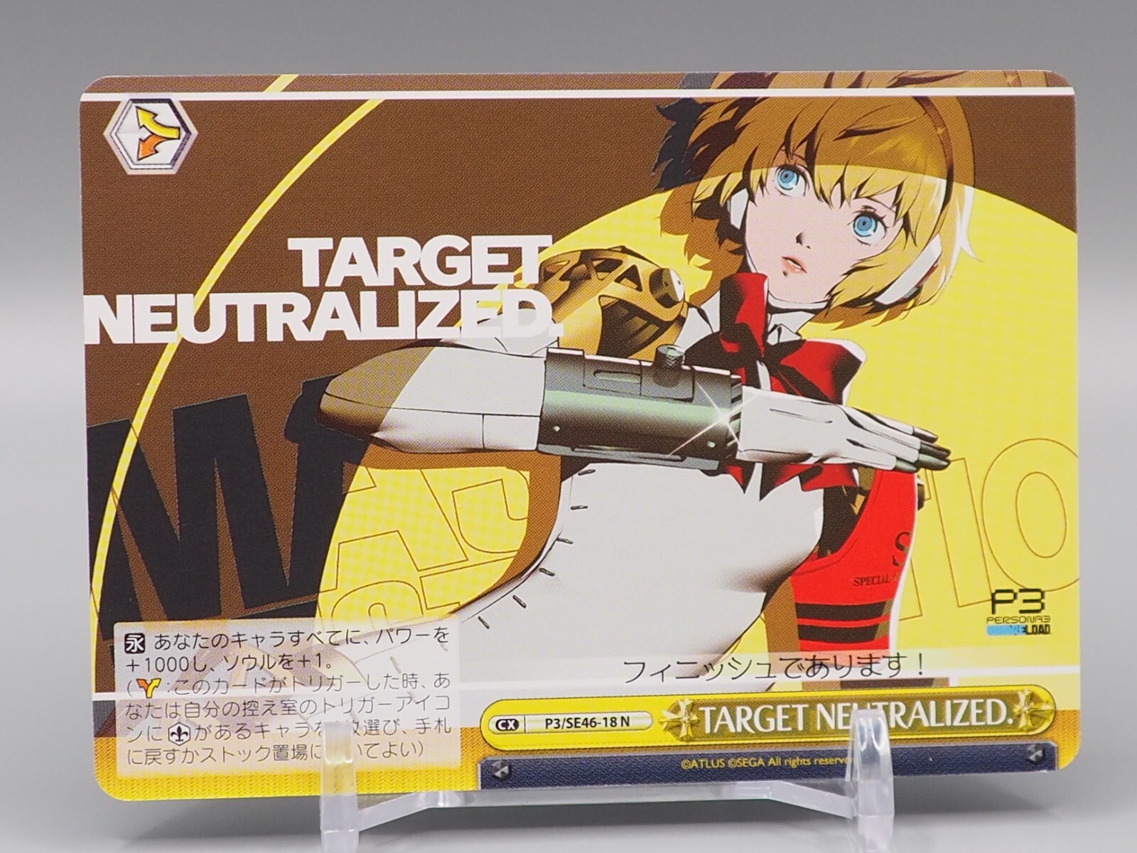 TARGET NEUTRALIZED Persona 3 TCG Trading Card Weiss Schwarz