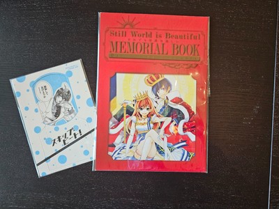 The World Is Still Beautiful & Skip Beat Hana to Yume Furoku Shoujo Manga Merch
