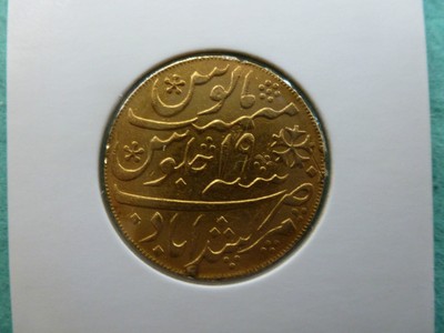 (1202)-1804 one Mohur-Gold.Bengal