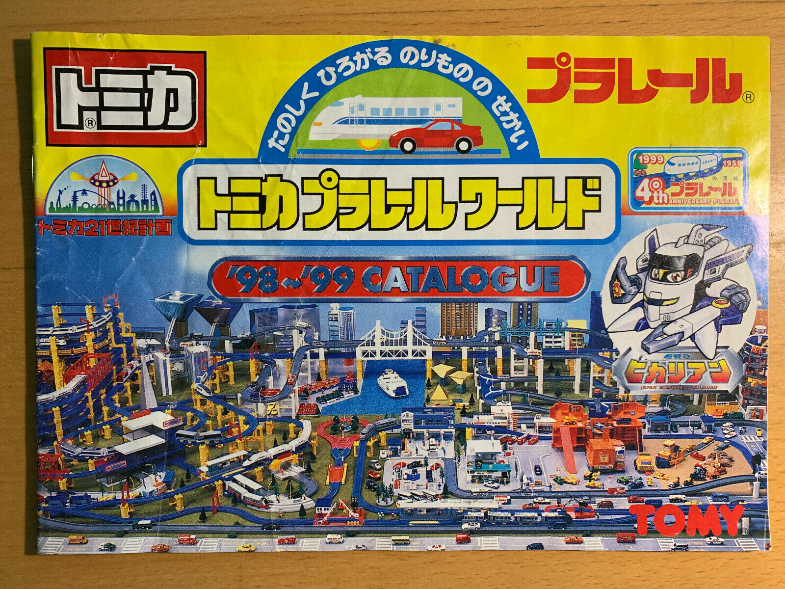 Tomy Tomica 1998-1999 Catalogue | eBay Tomy Tomica 1998-1999 Catalogue | eBay
