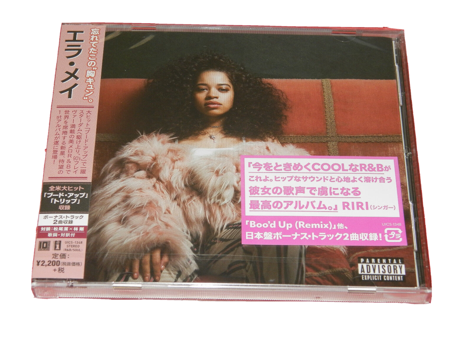 ella mai レコード Amazon.com: Ella Mai[LP]: CDs & Vinyl