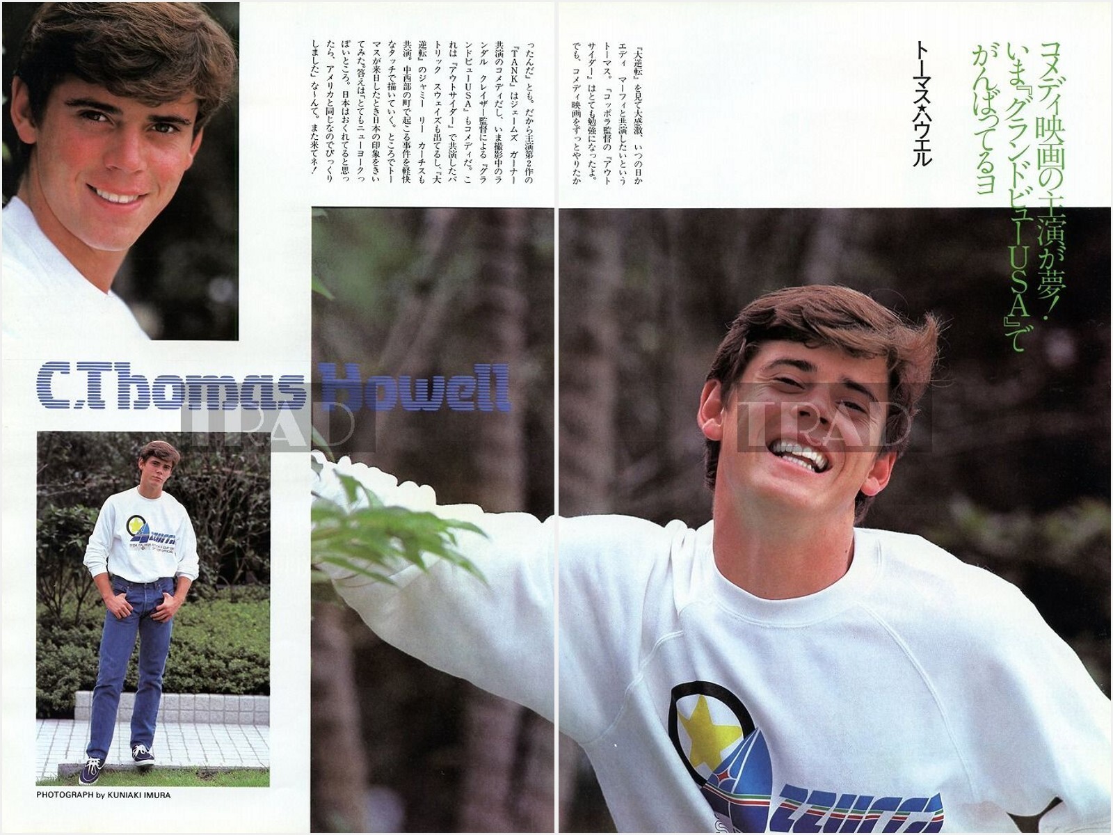 THE COLLECTORS コレクターズ 雑誌 切り抜き 160P ★貴重！ THE COLLECTORS コレクターズ 雑誌 切り抜き 160P ☆貴重！