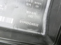 KIA Optima JF K5 15-20 CVVL 2,0 120KW Deckel für Sicherungskasten KIA Optima JF K5 15-20 18.08.2017 91950-D4802... Vorschau 4
