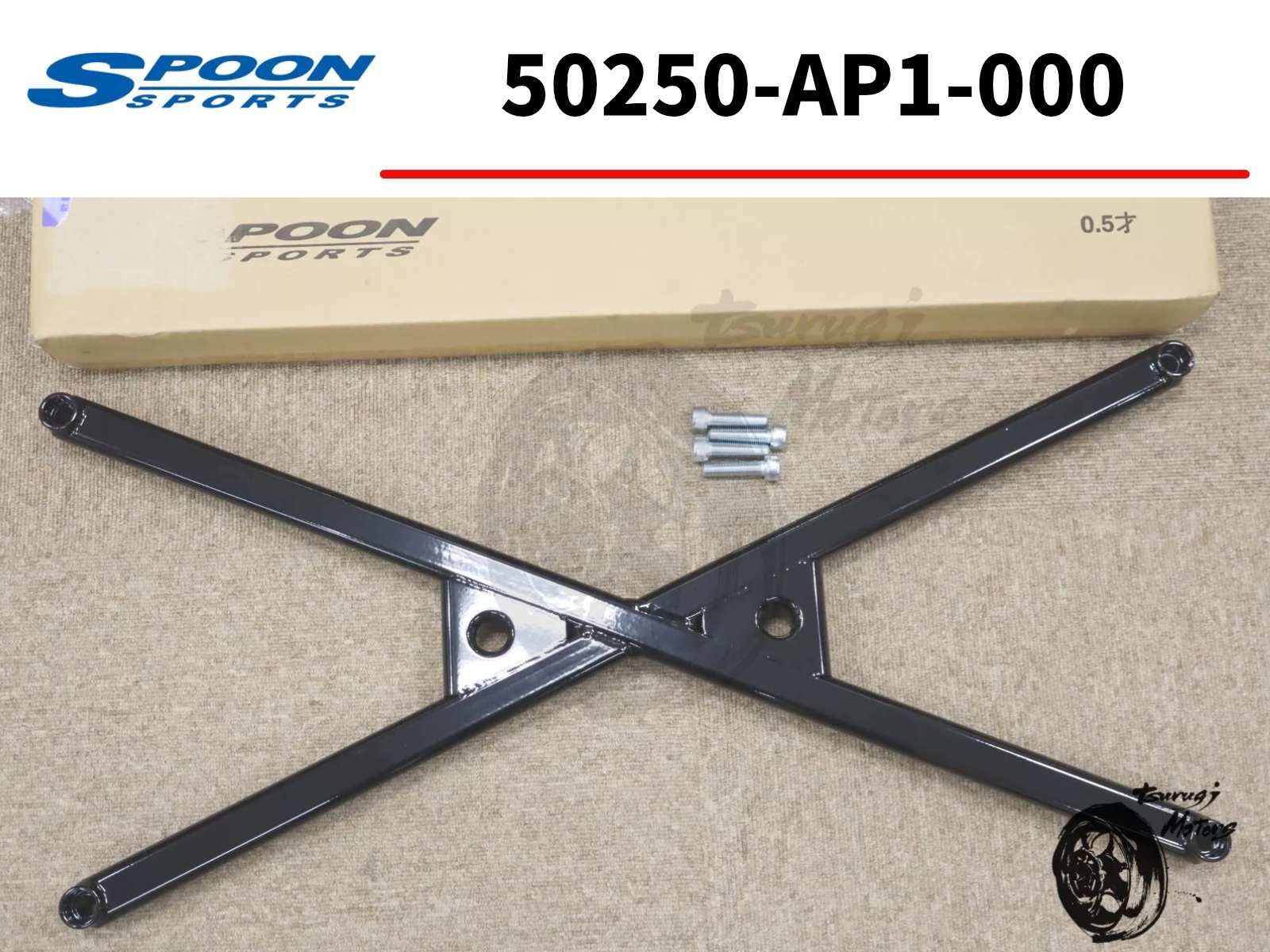 【新品未使用】SPOON センターブレースバー S2000 AP1/AP2用 Amazon | スプーン(Spoon)【センターブレースバー】 ホンダ