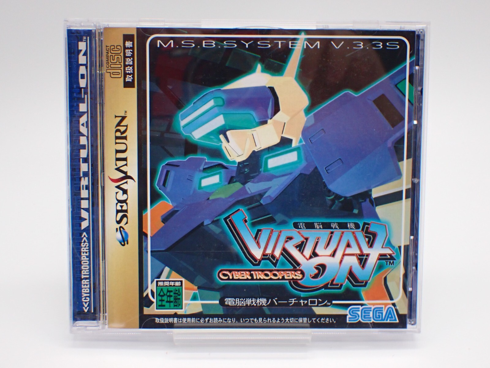 ゲームセンター・ゲームカード PLAY OFF ABSOLUTE MEMORABILIA ゲームセンター・ゲームカード sino
