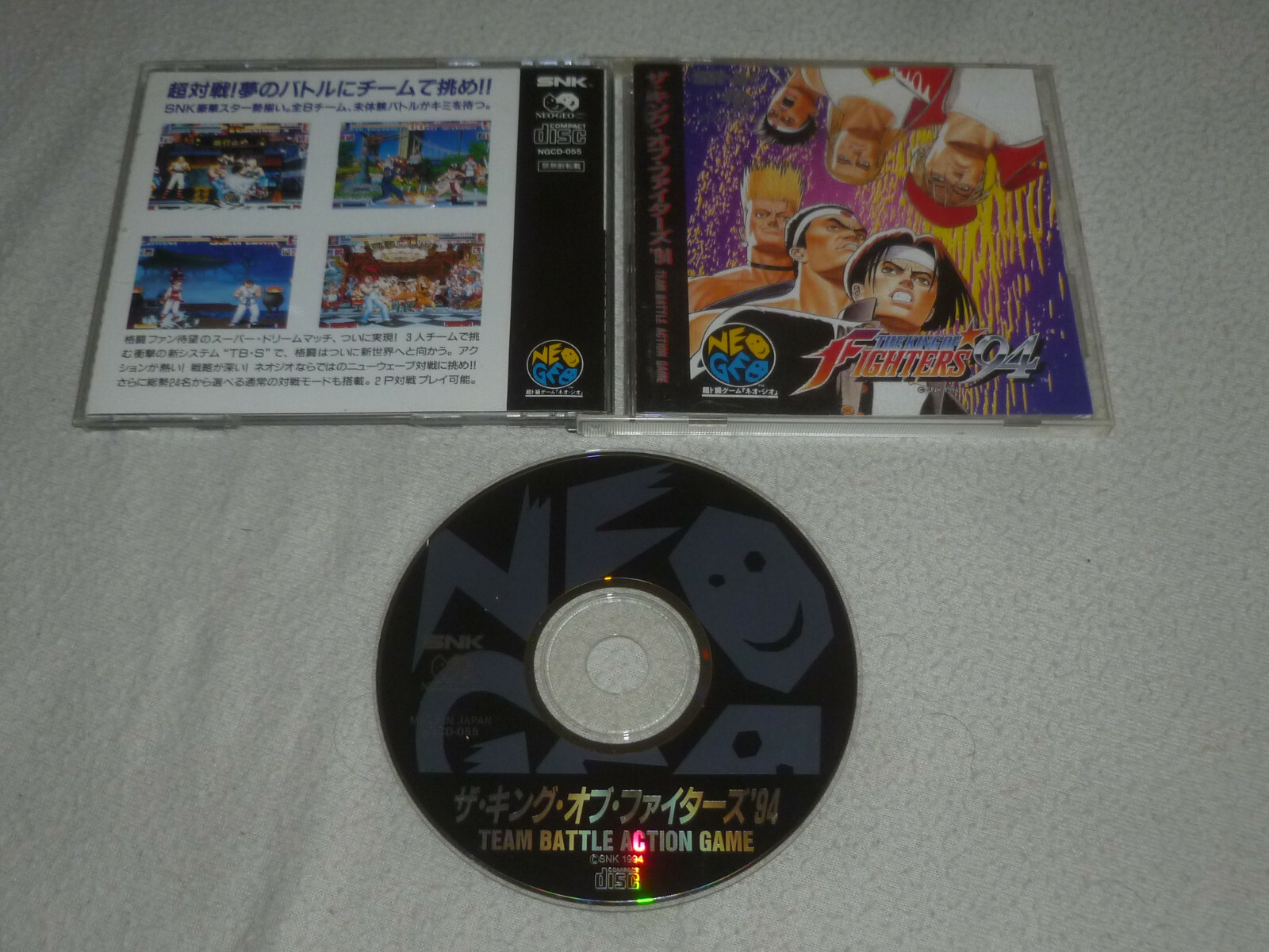 NEO GEO  SNK MVS ザ・キング・オブ・ファイターズ 97 カセット Amazon | ザ キング オブ ファイターズ97NCD 【NEOGEO