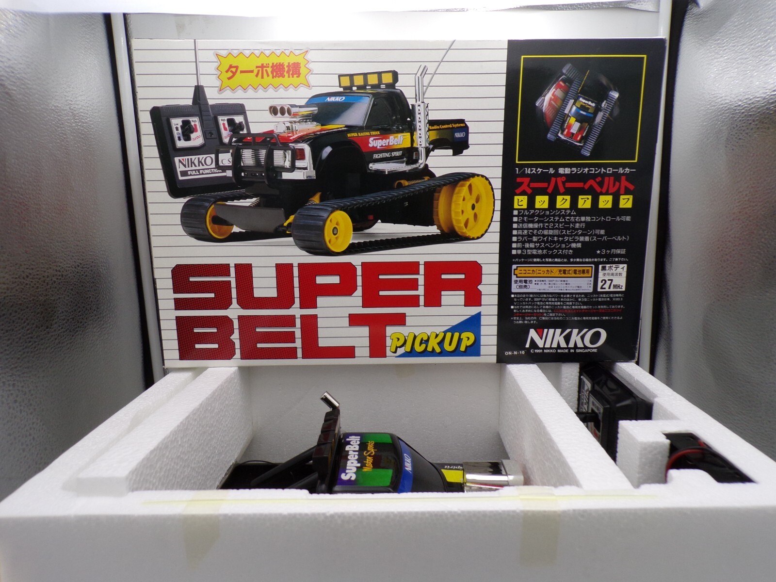 TAIYO R/C タイヨ  FAST TRAXX ファーストトラックス Taiyo Fast Traxx (1990) – R/C Toy Memories