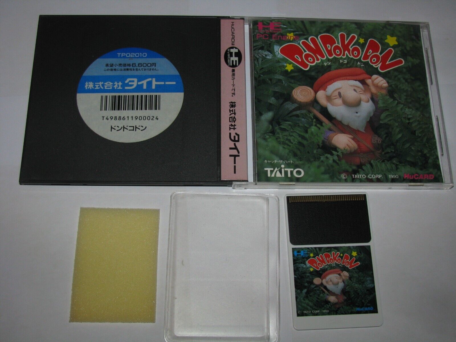 Don Doko Don (Dondokodon) PC Engine HuCard Japan import US Don Doko Don (Dondokodon) PC Engine HuCard Japan import US