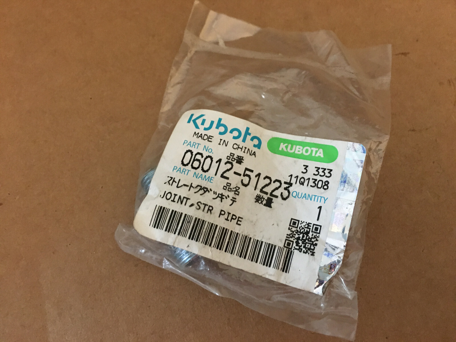 専用ページ2点UU-6543 U-7173 $_57.JPG?set_id=8800005007