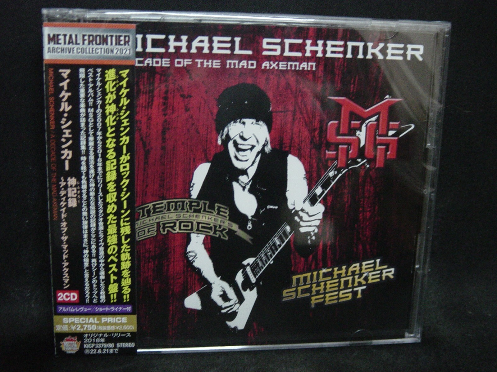 UFO フィーチュアリング:マイケル・シェンカー UFO フィーチュアリング：マイケル・シェンカー〈シンコー
