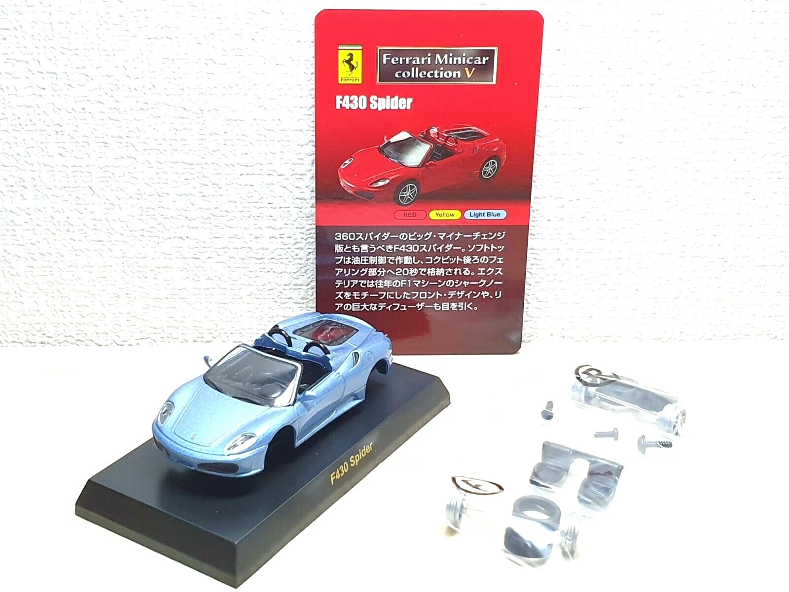 Ferrari F430　スパイダー　ラジコンカー　フェラーリ　ミニカー Amazon.co.jp: Ferrari F430 スパイダー ラジコンカー