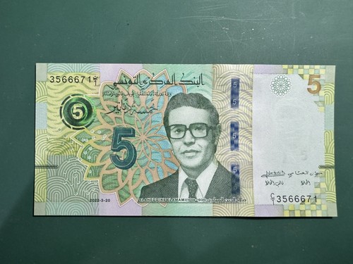 Tunisia Tunisie 5 Dinars 2022, UNC, P-New Design, Prefix C-2