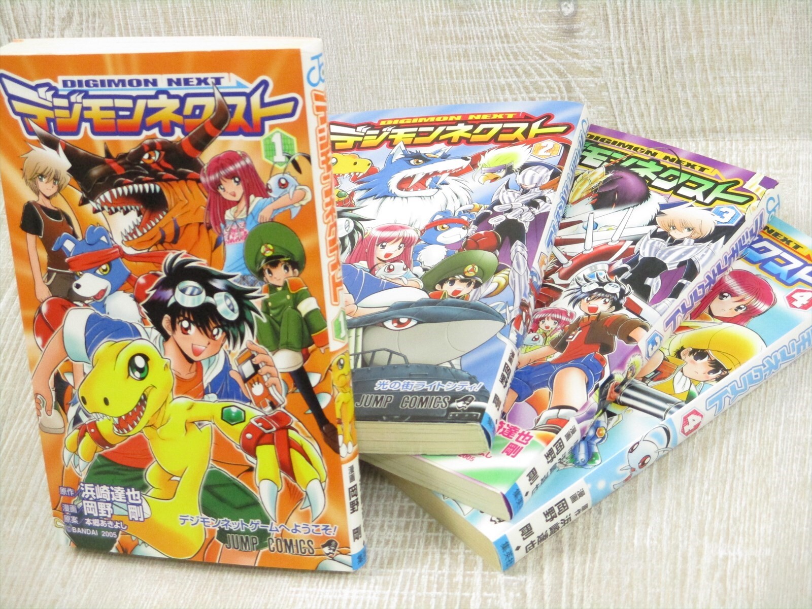 デジモン　コミック　まとめ売り _57.JPG?set_id=880000500F