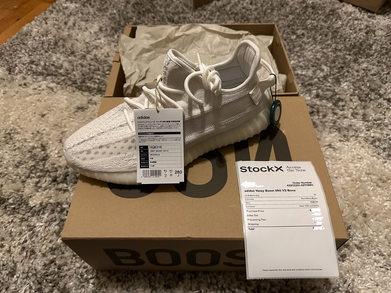 靴 adidas YEEZY BOOST 350 V2 28cm adidas Yeezy Boost 350 V2 'Flax' FX9028 | eBay