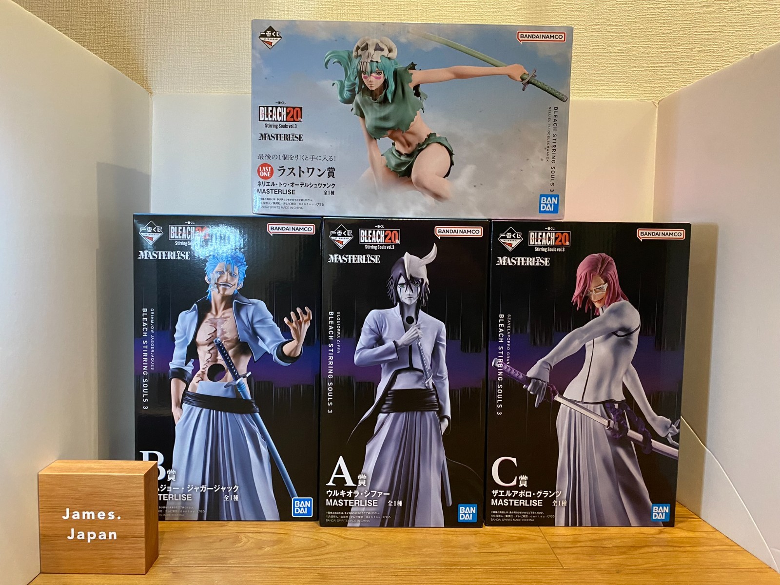 一番くじ BLEACH ブリーチ 20th Stirring Souls vol.1 C賞 グリム