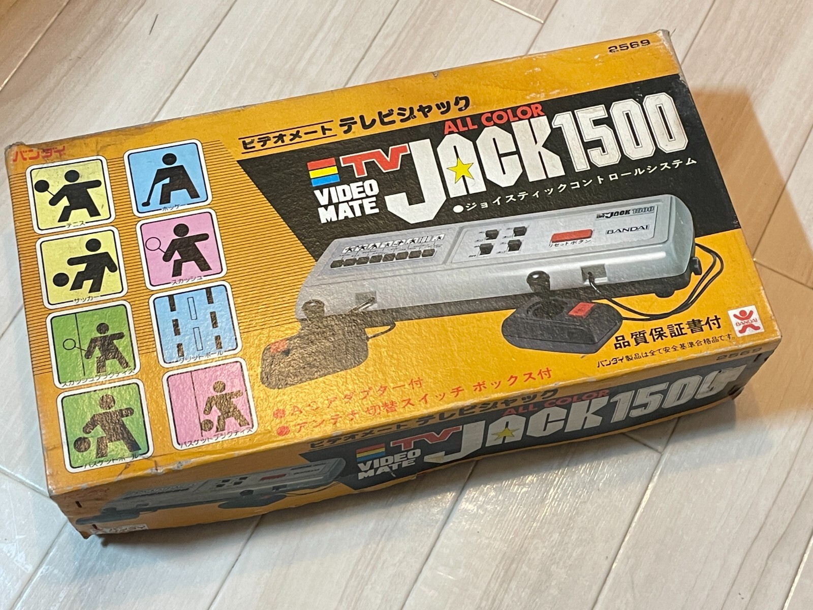 Bandai TV JACK 1500 All Color Video Mate JAPAN Game Console