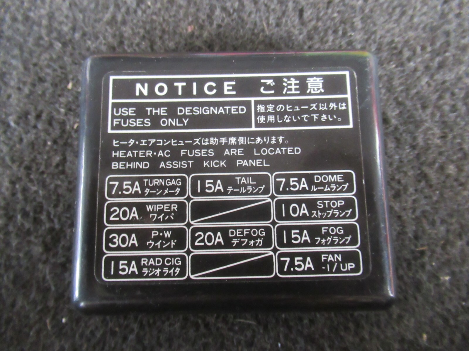 トヨタMR2 AW11用純正 センターコンソールBOX トヨタMR2 AW11用純正 センターコンソールBOX トヨタMR2 AW11用