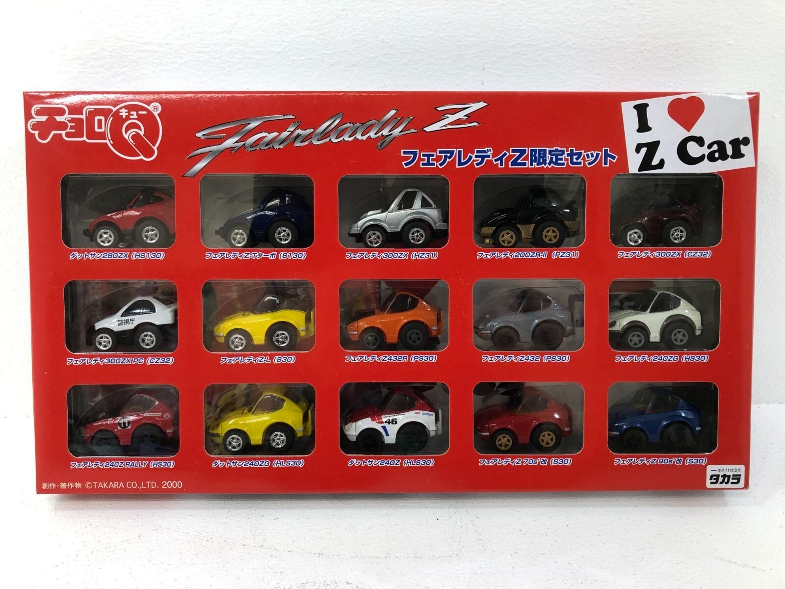 Takara Choro Q 15-piece set Fairlady Z Limited I LOVE Z Car